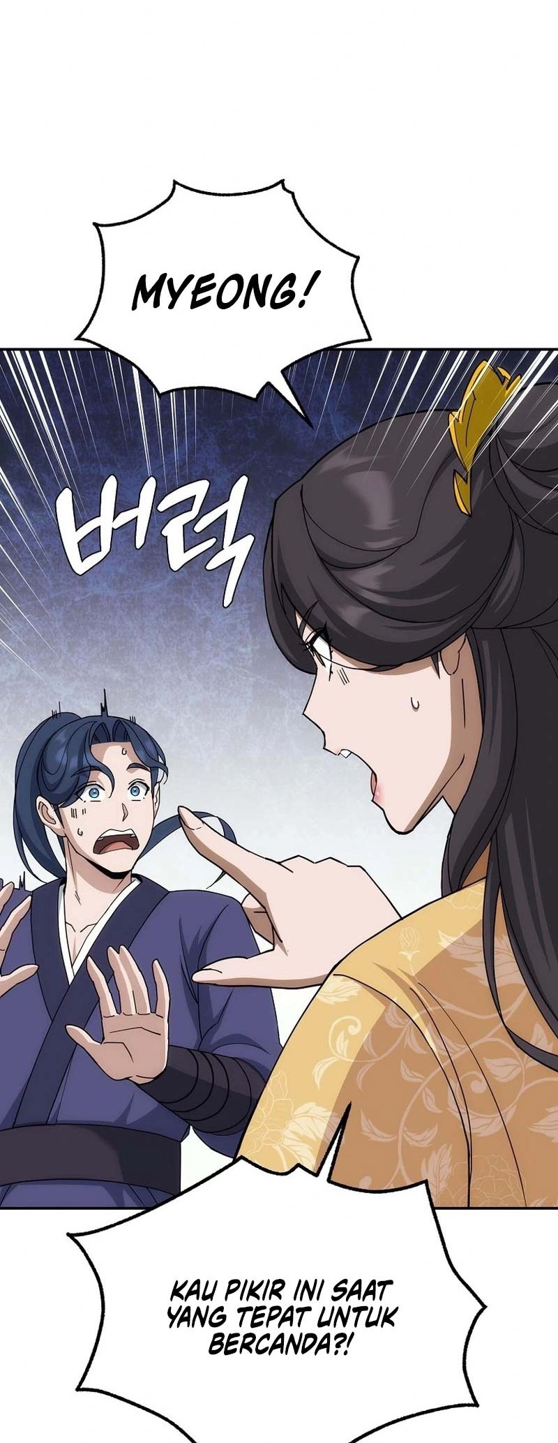 The Eunuchs Second Life Chapter 4 Gambar 39