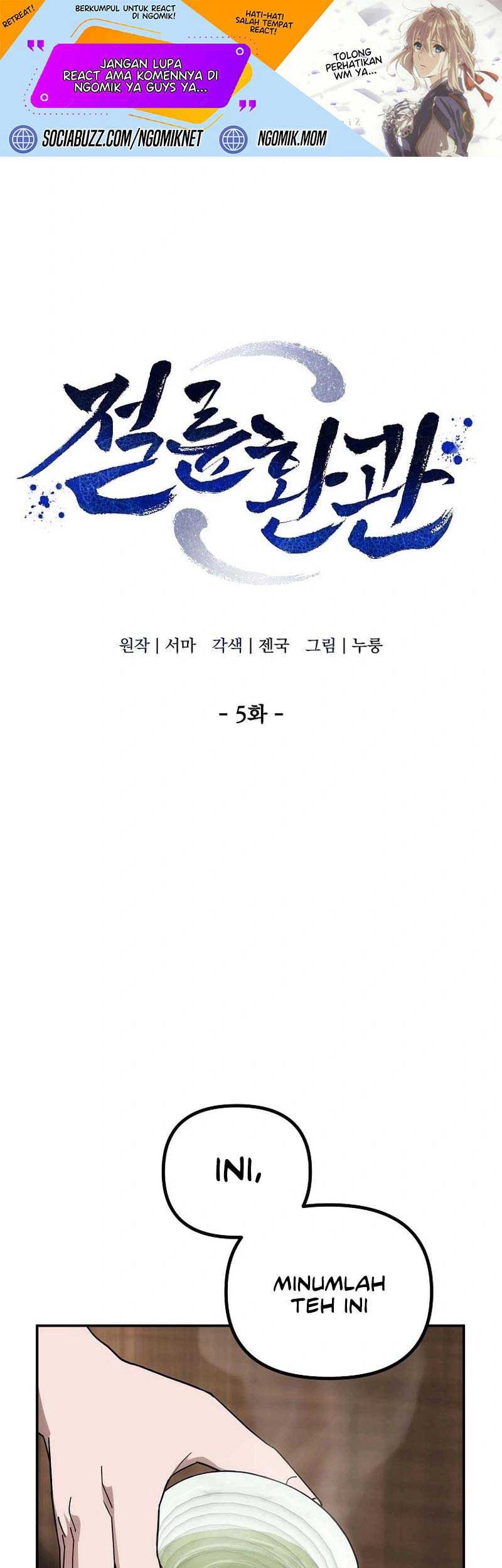 Manhwa The Eunuchs Second Life Chapter 5 gambar nomor 2