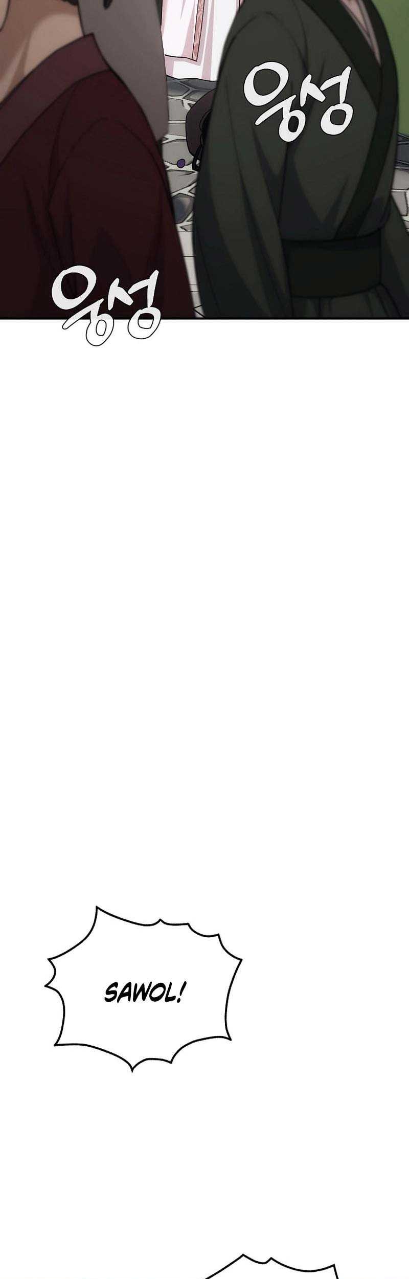 The Eunuchs Second Life Chapter 7 Gambar 6