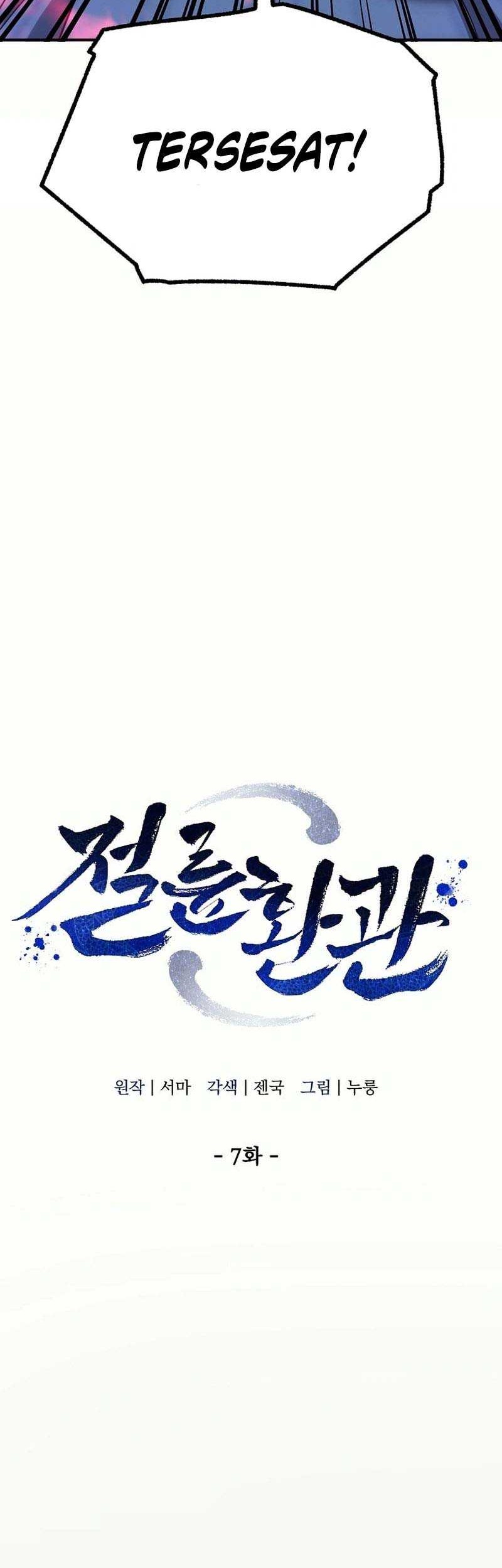 The Eunuchs Second Life Chapter 7 Gambar 13