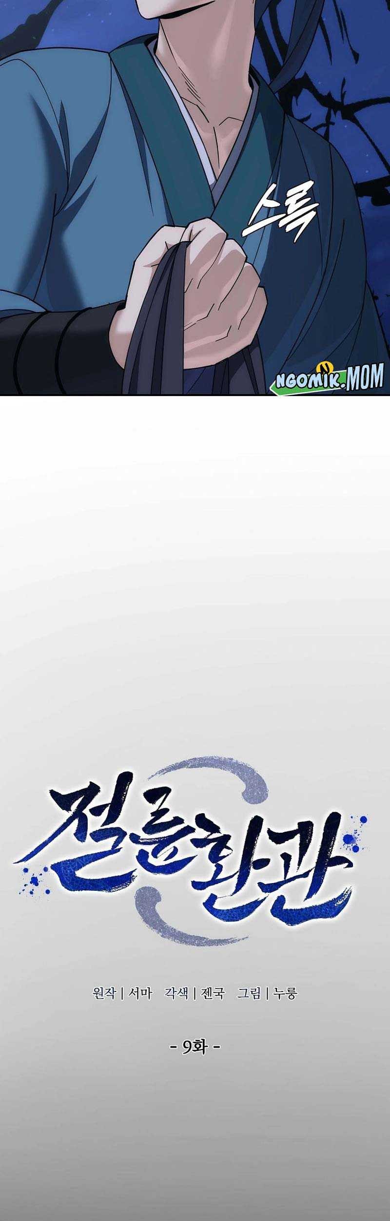 The Eunuchs Second Life Chapter 9 Gambar 22