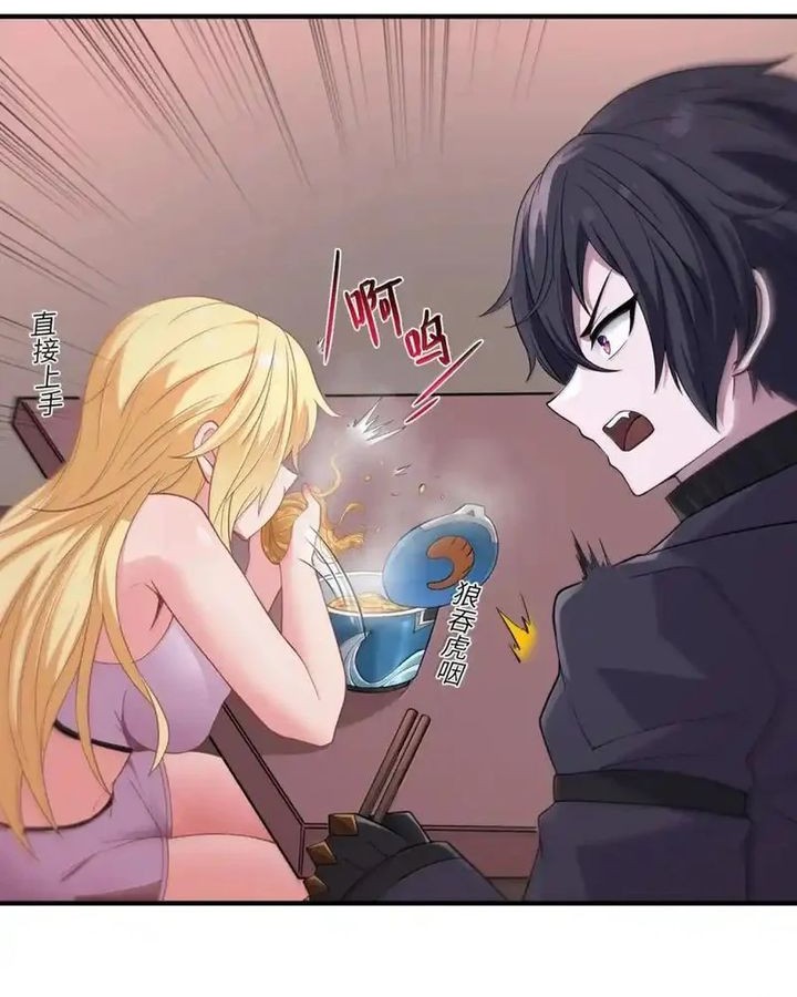 The Evil Alchemist Can’t Handle His Own Experiment Chapter 16 Gambar 42