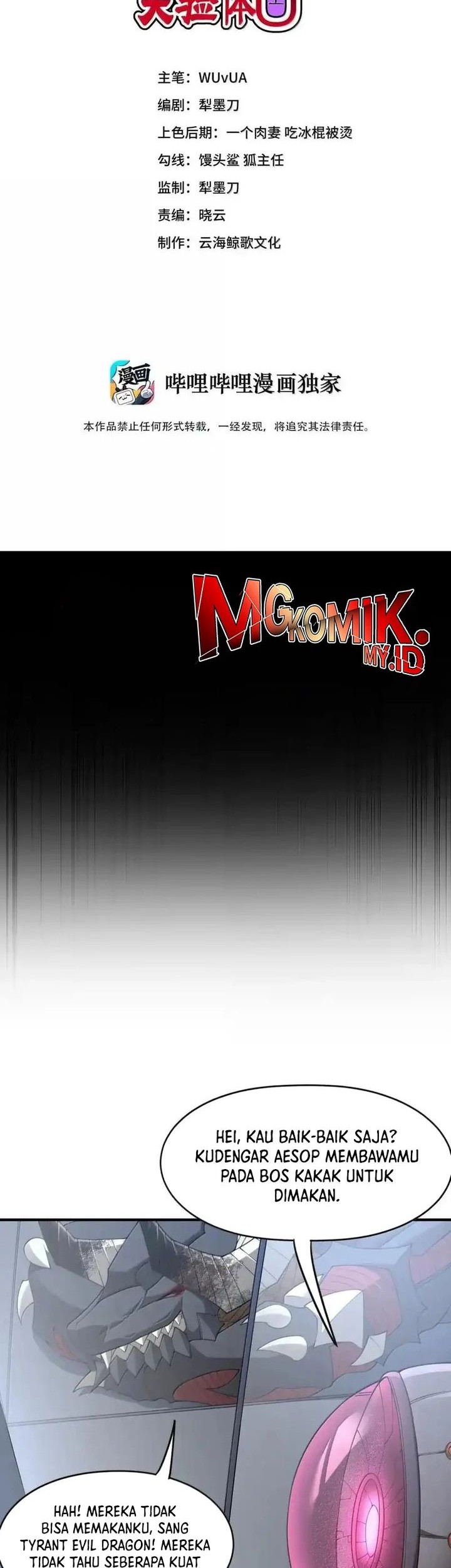 Manhua The Evil Alchemist Can’t Handle His Own Experiment Chapter 18 gambar nomor 2