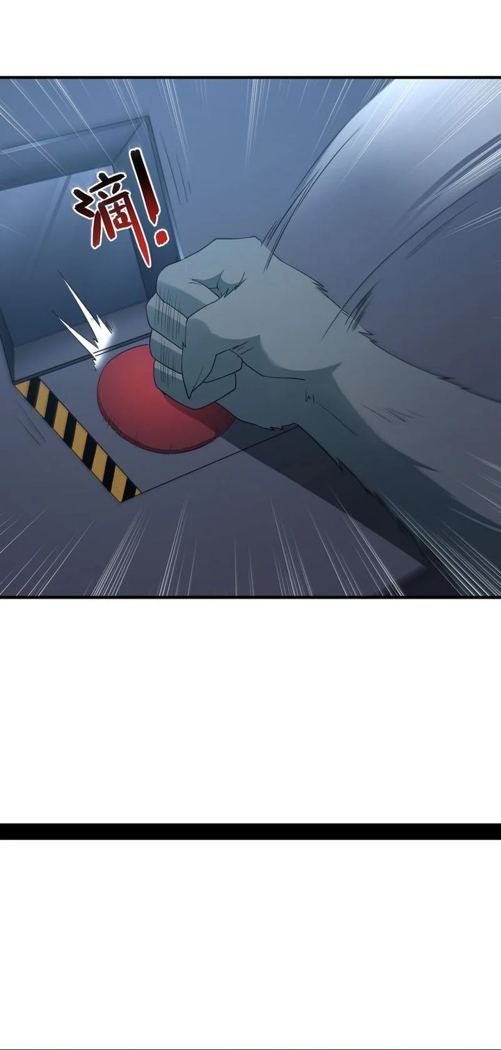 The Evil Alchemist Can’t Handle His Own Experiment Chapter 11 Gambar 9