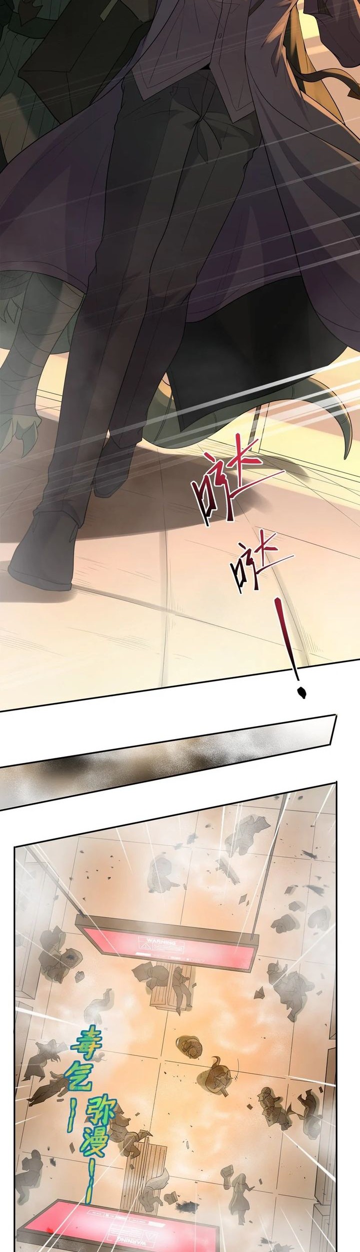 The Evil Alchemist Can’t Handle His Own Experiment Chapter 2 Gambar 11