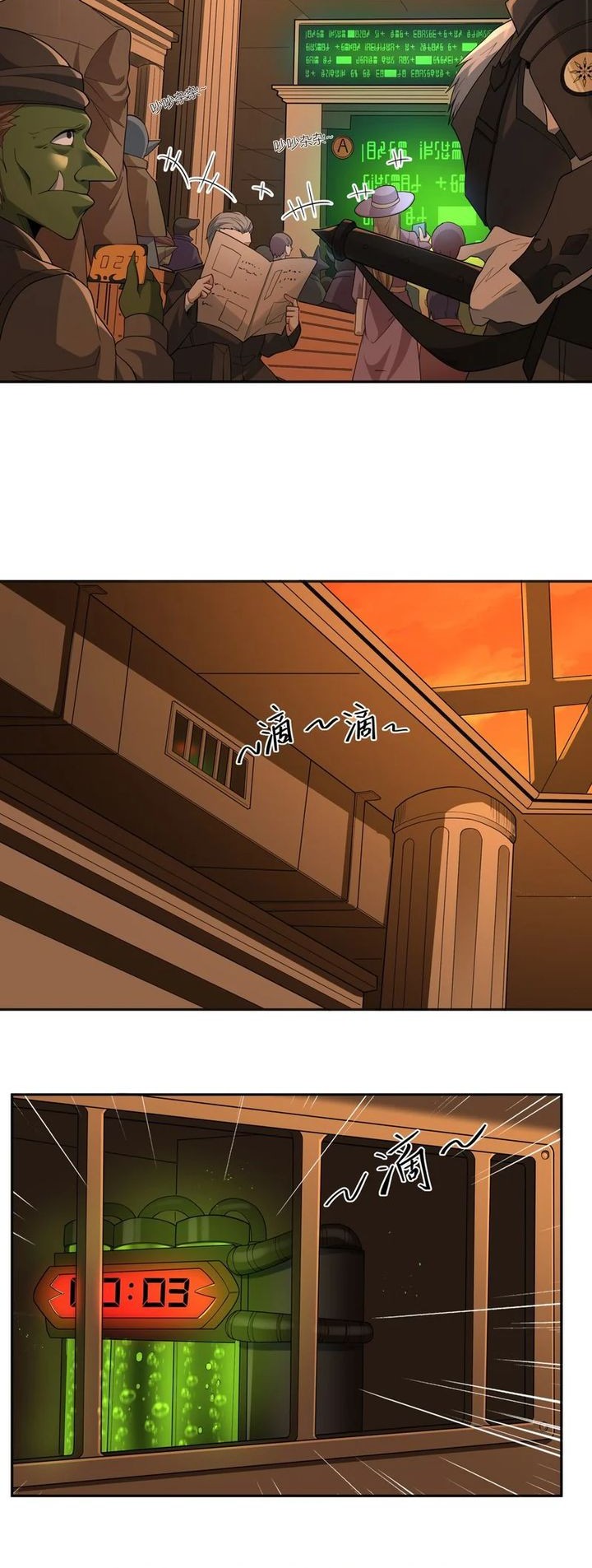 The Evil Alchemist Can’t Handle His Own Experiment Chapter 2 Gambar 6