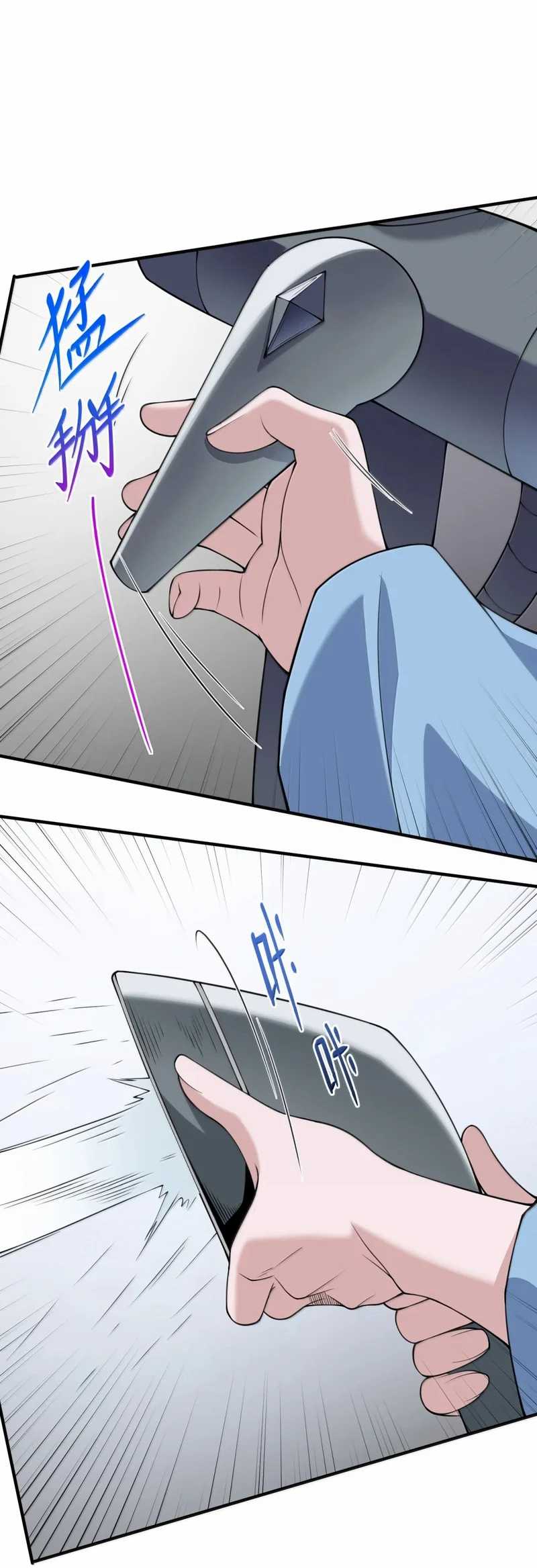 The Evil Alchemist Can’t Handle His Own Experiment Chapter 35 Gambar 34