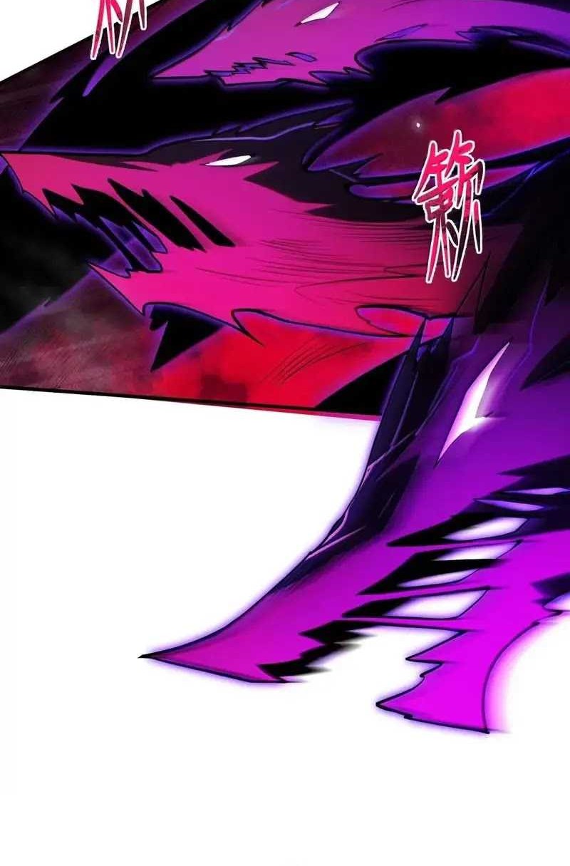 The Evil Alchemist Can’t Handle His Own Experiment Chapter 30 Gambar 44