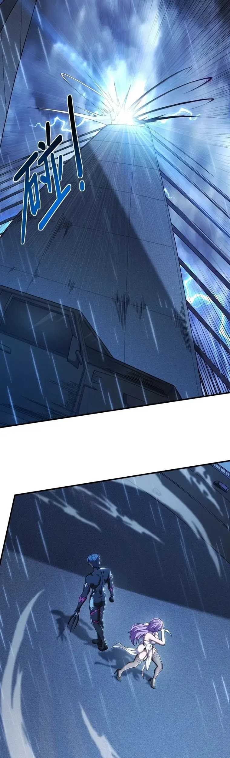 The Evil Alchemist Can’t Handle His Own Experiment Chapter 31 Gambar 29