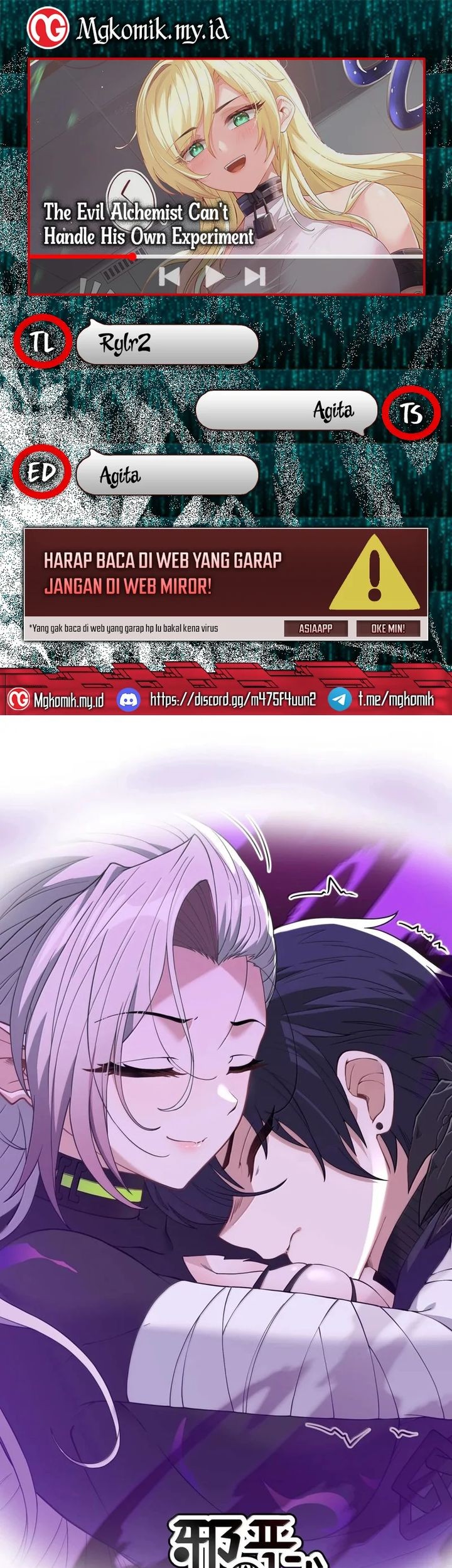 Komik The Evil Alchemist Can’t Handle His Own Experiment Chapter 33 gambar nomor 1