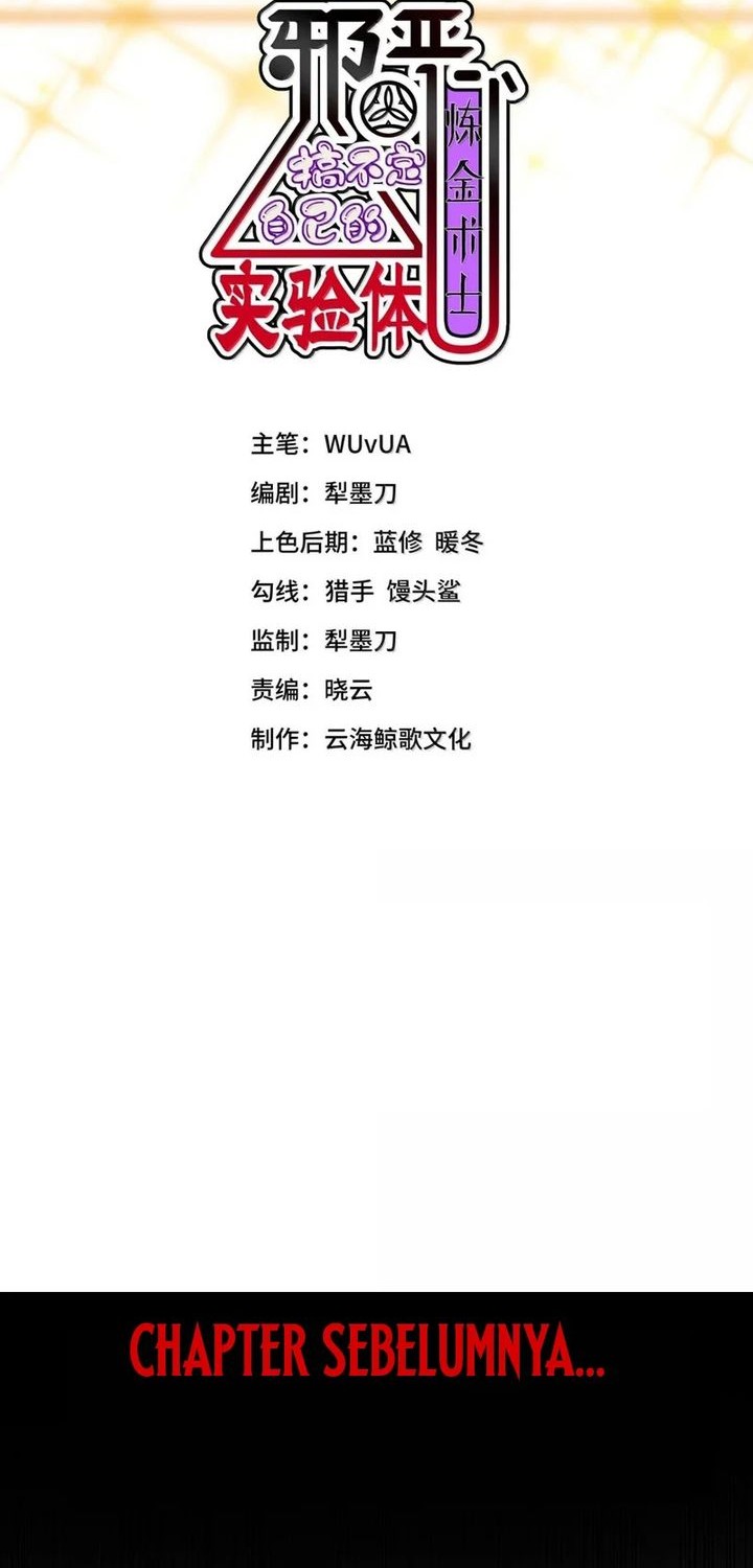 Manhua The Evil Alchemist Can’t Handle His Own Experiment Chapter 44 gambar nomor 2