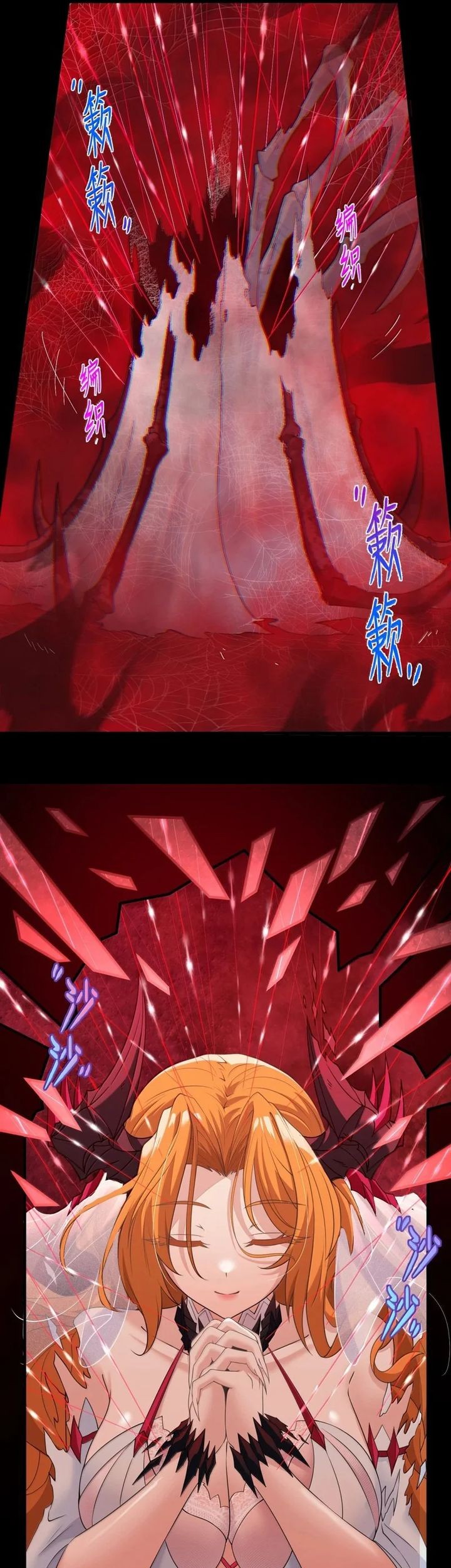 The Evil Alchemist Can’t Handle His Own Experiment Chapter 44 Gambar 42