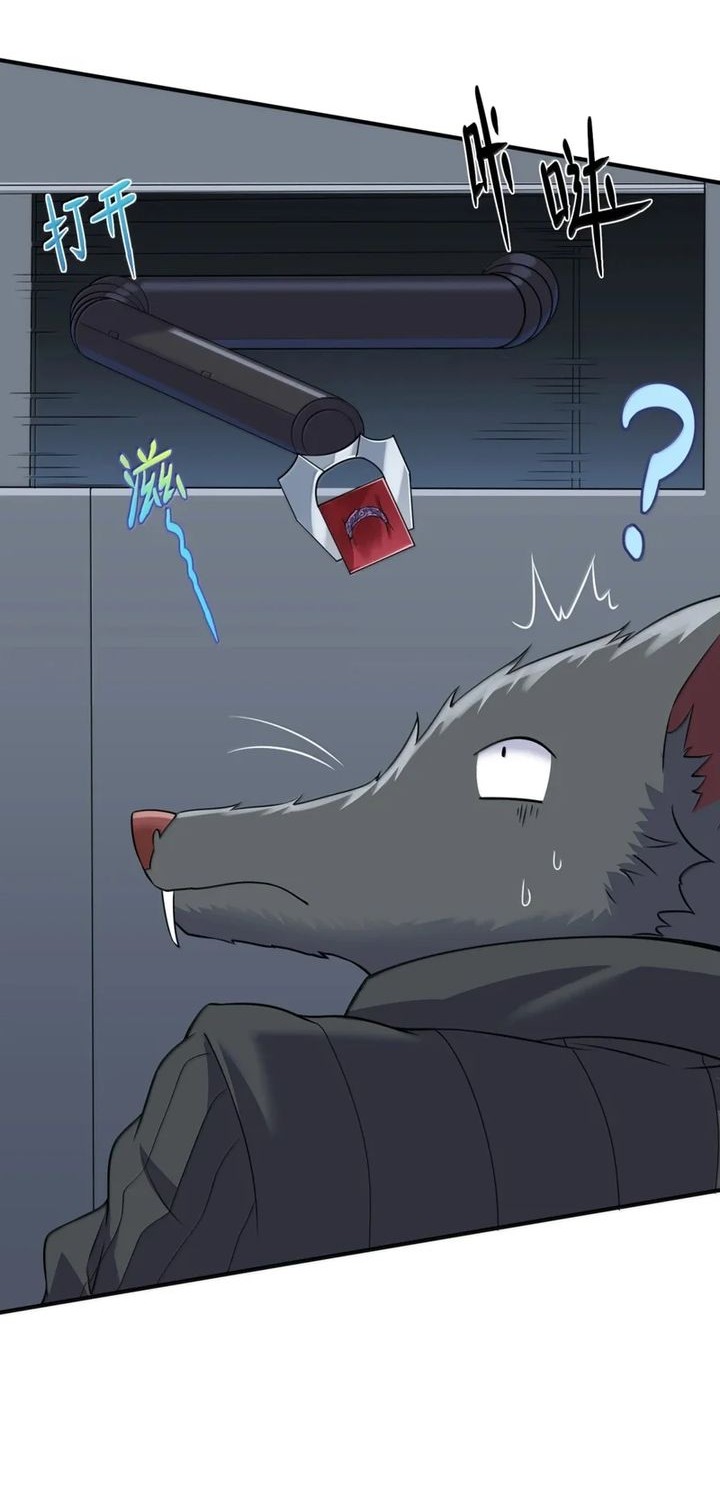 The Evil Alchemist Can’t Handle His Own Experiment Chapter 45 Gambar 39