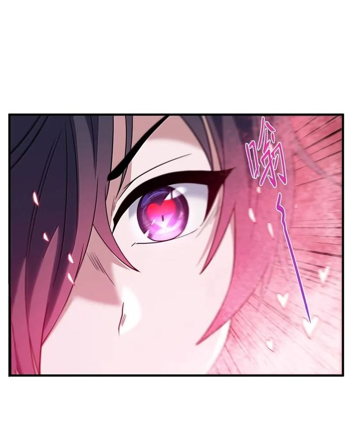 The Evil Alchemist Can’t Handle His Own Experiment Chapter 47 Gambar 20