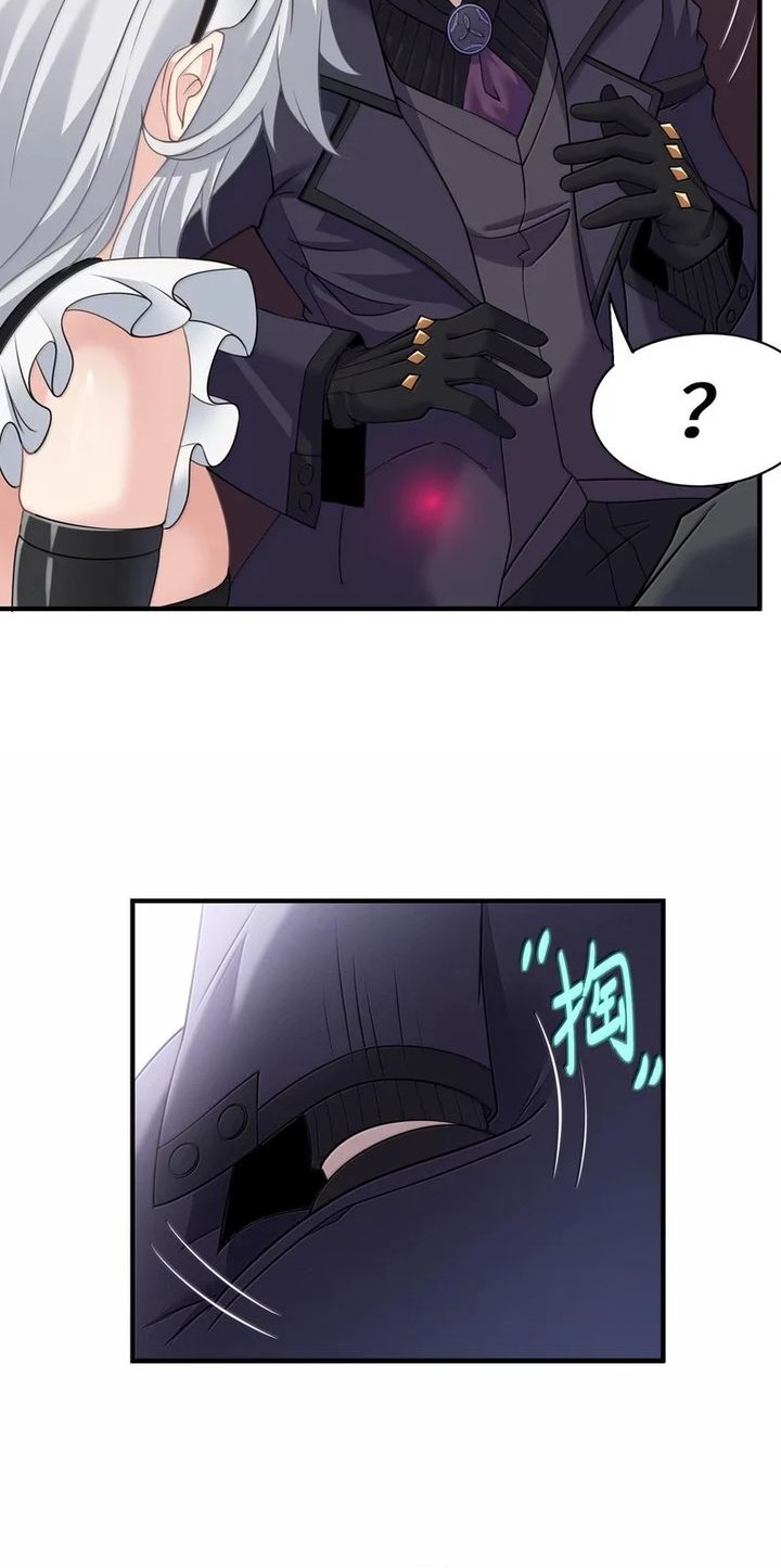 The Evil Alchemist Can’t Handle His Own Experiment Chapter 47 Gambar 39