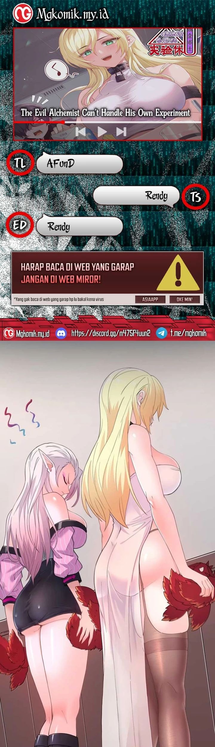 Komik The Evil Alchemist Can’t Handle His Own Experiment Chapter 48 gambar nomor 1