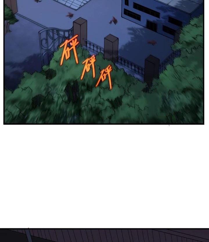 The Evil Alchemist Can’t Handle His Own Experiment Chapter 41 Gambar 51