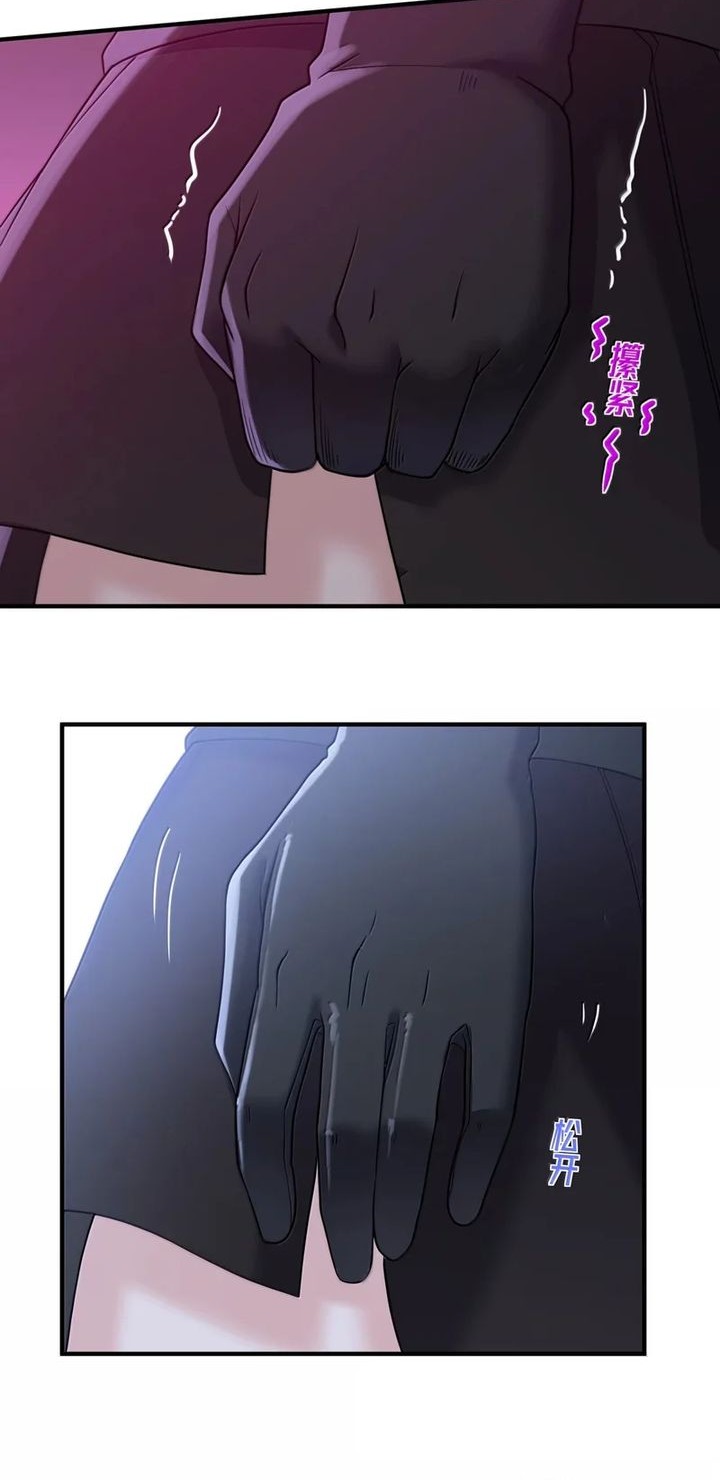 The Evil Alchemist Can’t Handle His Own Experiment Chapter 50 Gambar 11