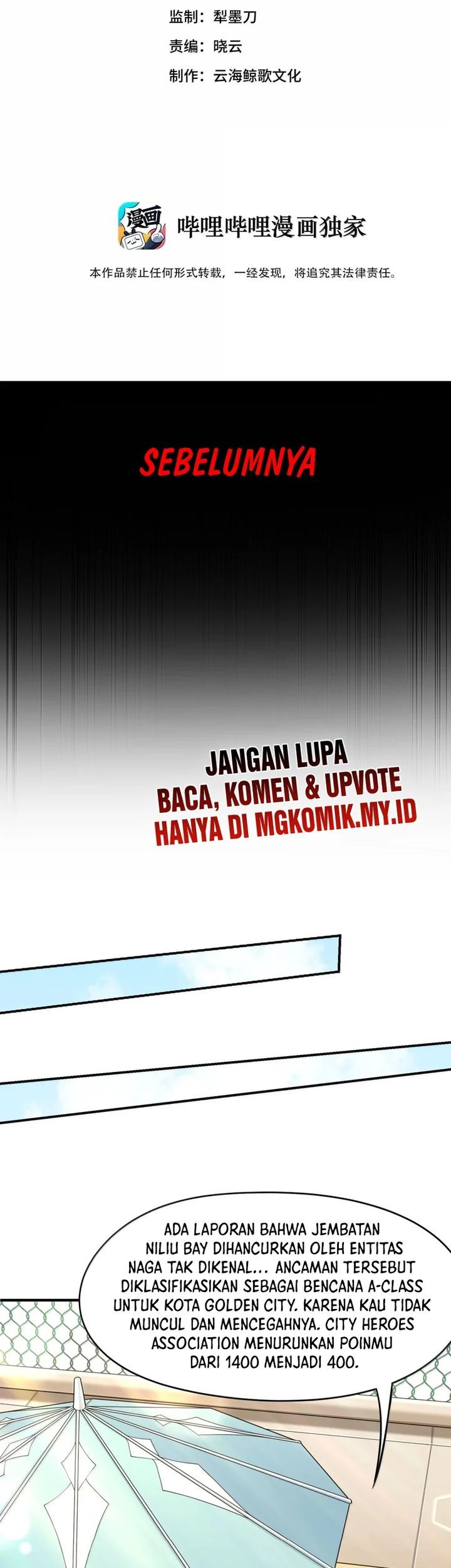 The Evil Alchemist Can’t Handle His Own Experiment Chapter 52 Gambar 3