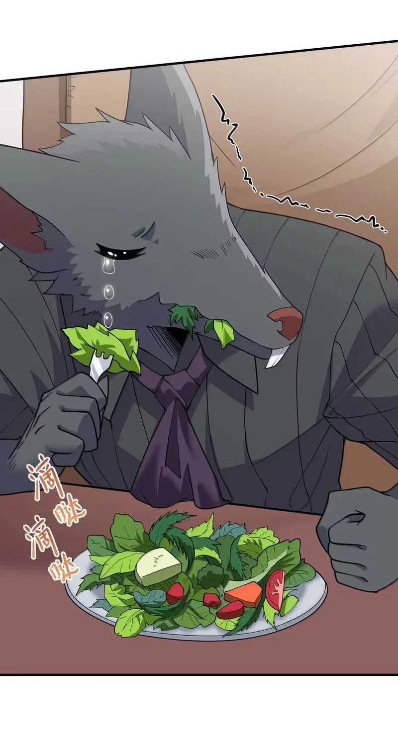 The Evil Alchemist Can’t Handle His Own Experiment Chapter 53 Gambar 29