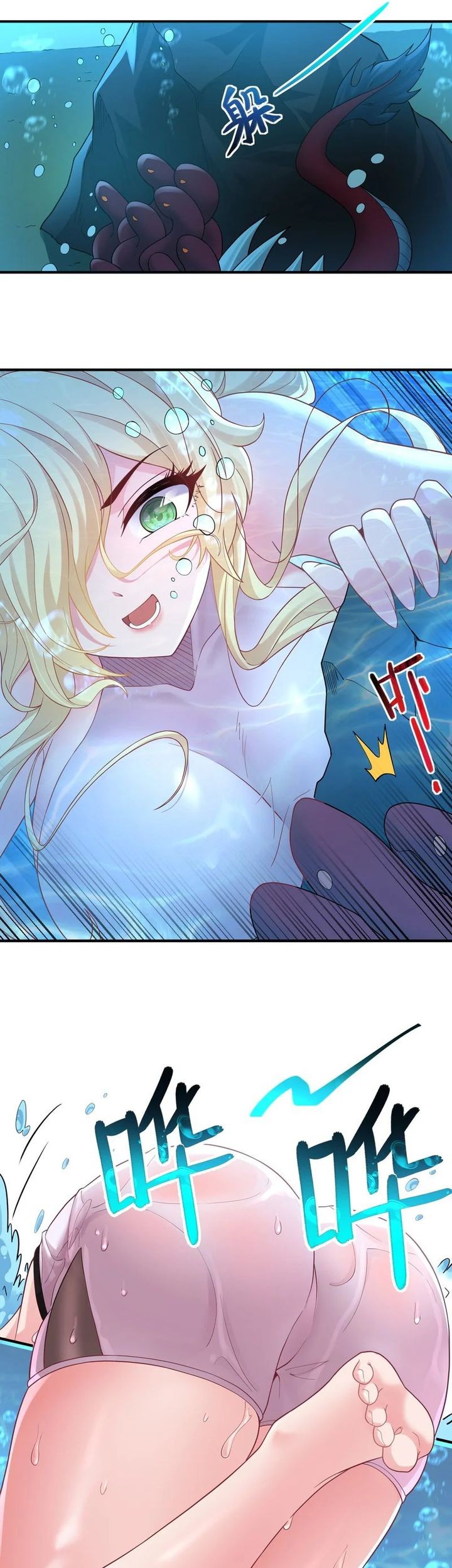 The Evil Alchemist Can’t Handle His Own Experiment Chapter 6 Gambar 7