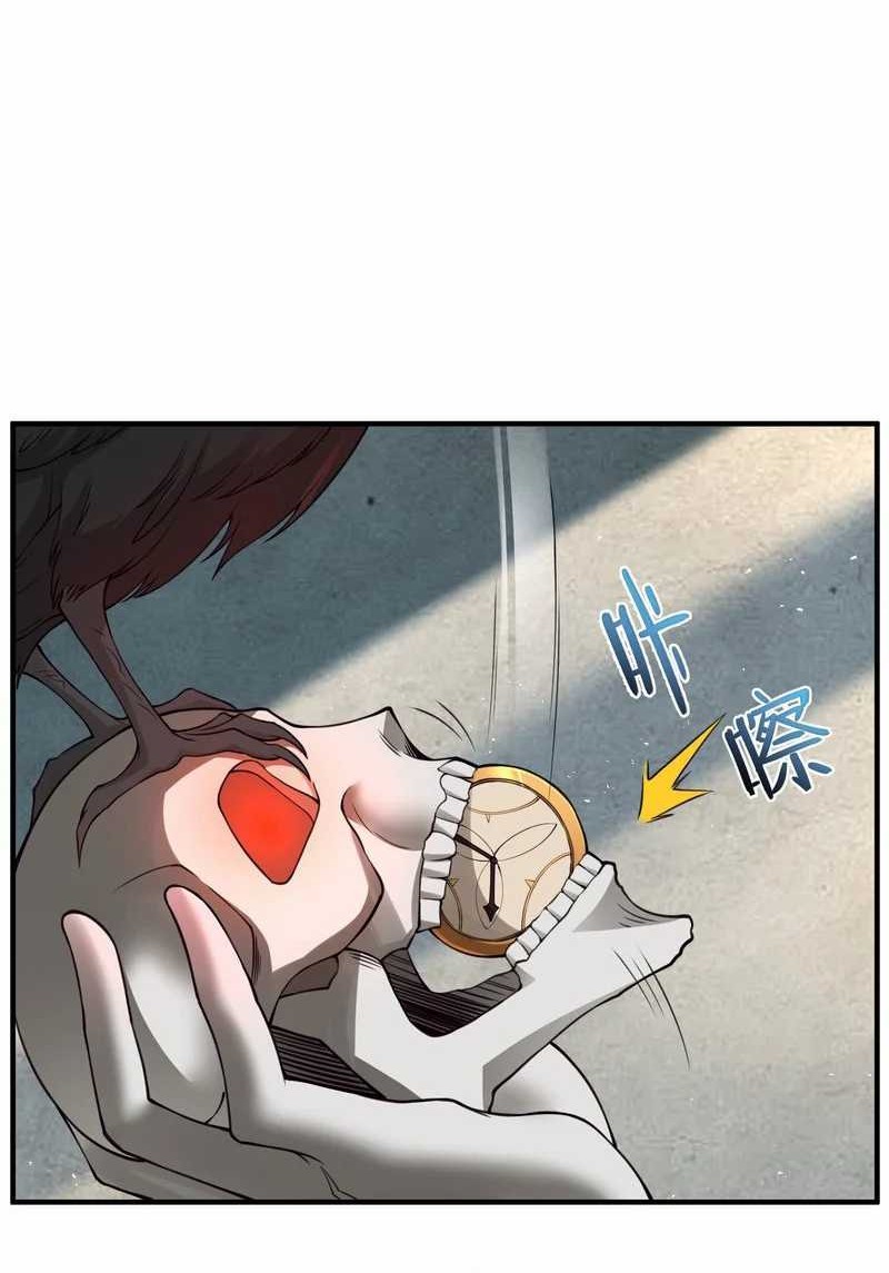 The Evil Alchemist Can’t Handle His Own Experiment Chapter 9 Gambar 4