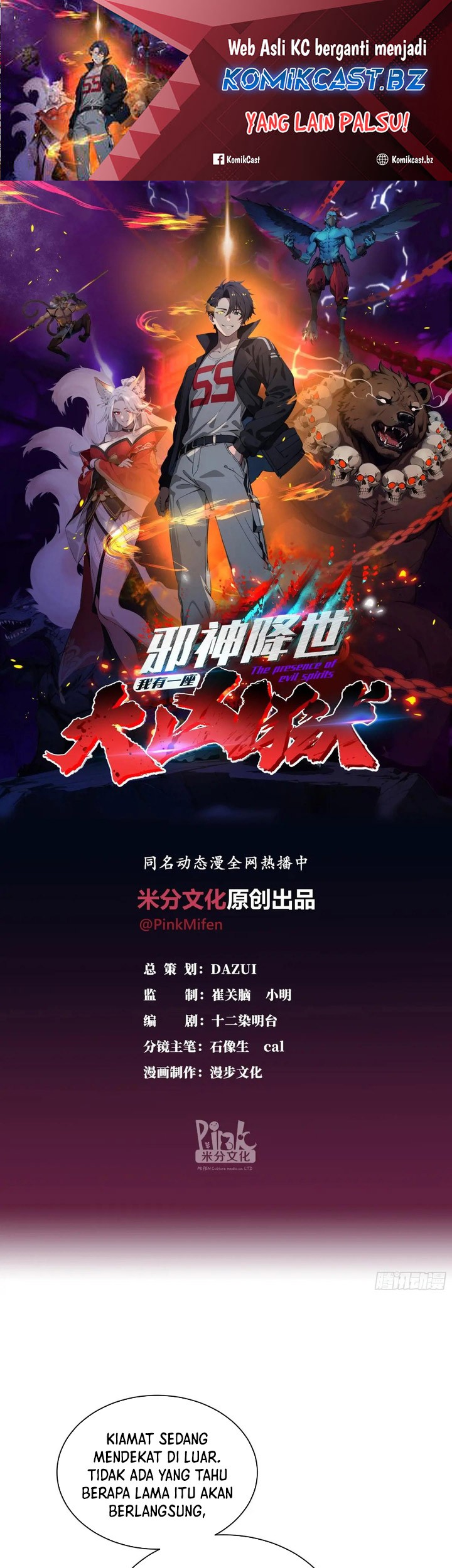 Manhua The Evil God Descends, I Own Great Hell Chapter 14 gambar nomor 2