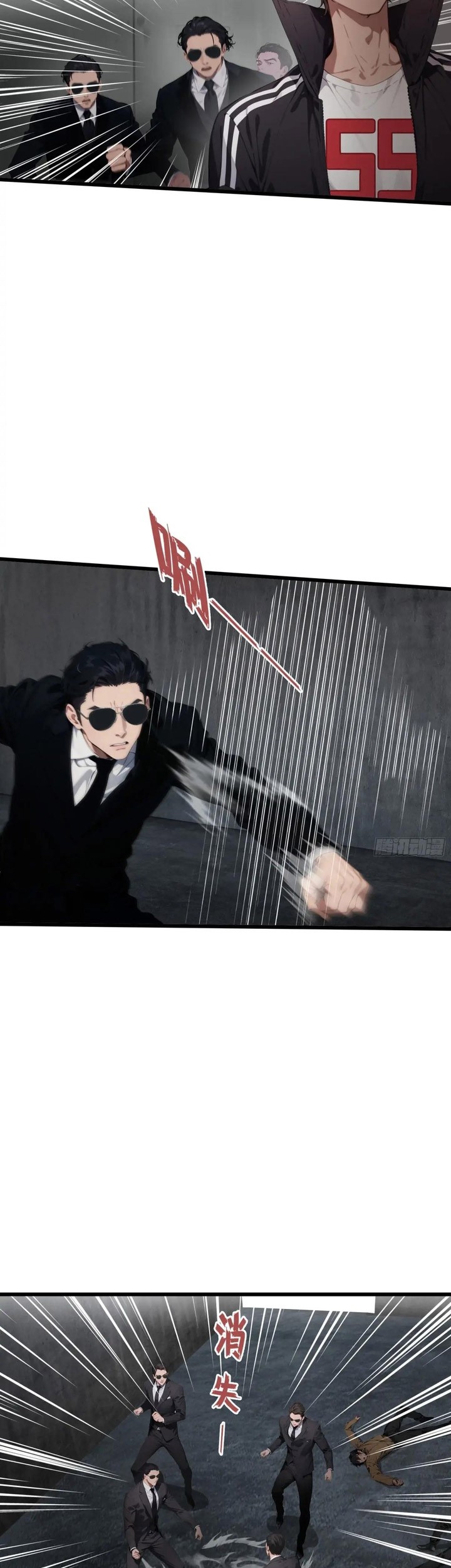 The Evil God Descends, I Own Great Hell Chapter 15 Gambar 22