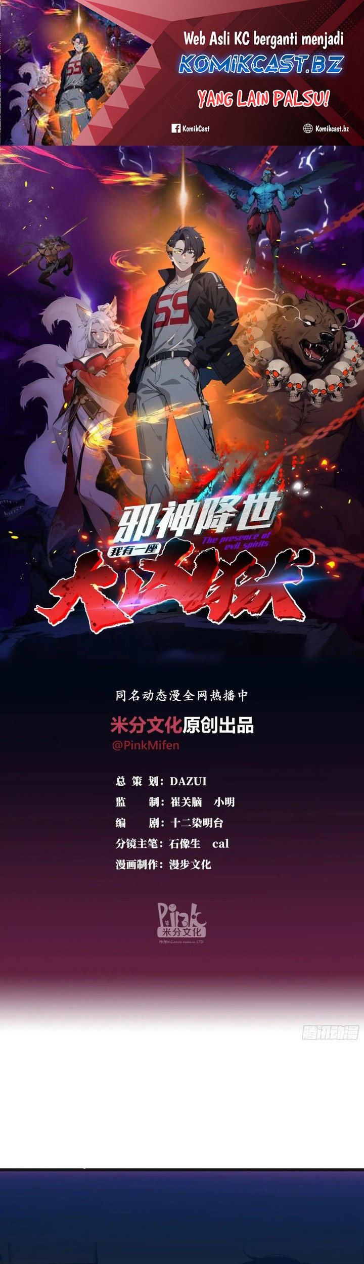 Manhua The Evil God Descends, I Own Great Hell Chapter 15 gambar nomor 2