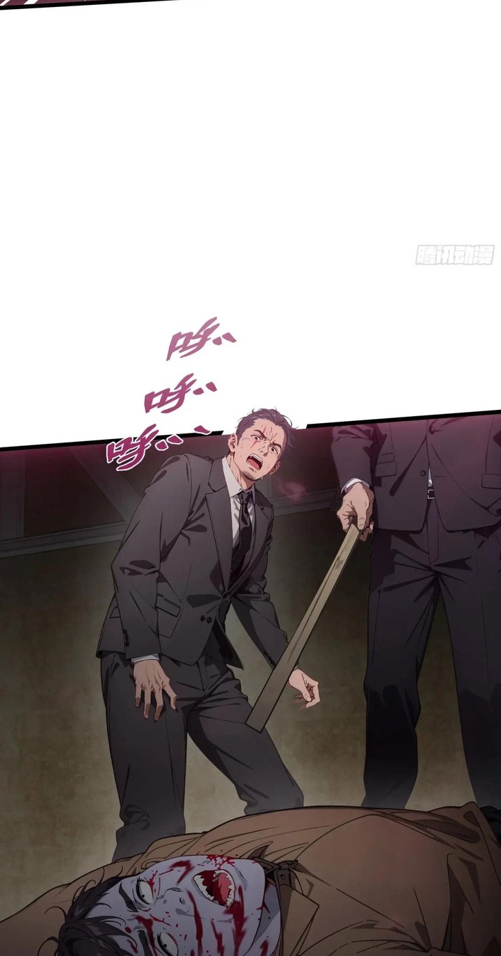 The Evil God Descends, I Own Great Hell Chapter 15 Gambar 15