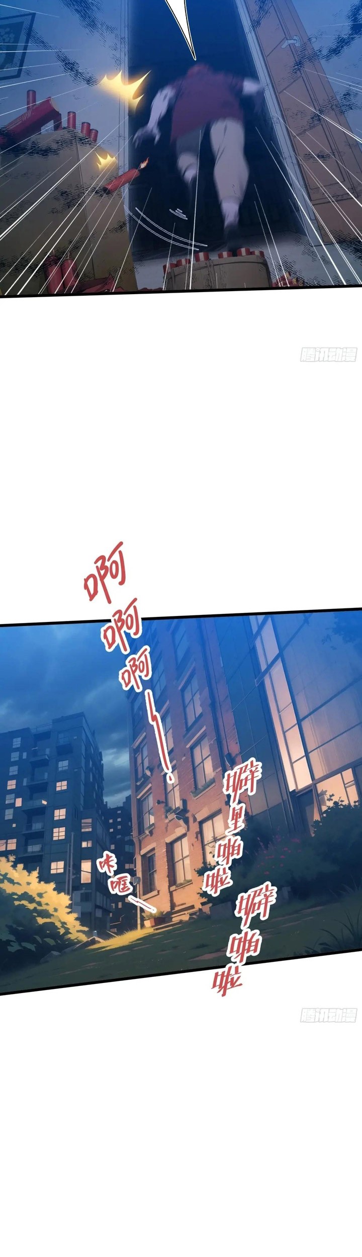 The Evil God Descends, I Own Great Hell Chapter 16 Gambar 20