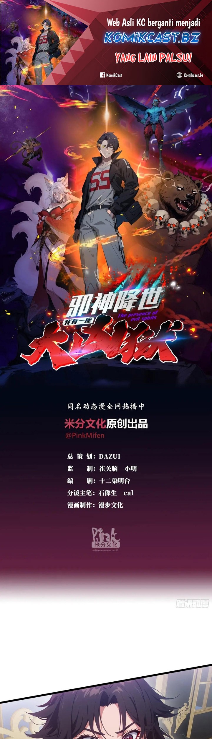 Manhua The Evil God Descends, I Own Great Hell Chapter 16 gambar nomor 2