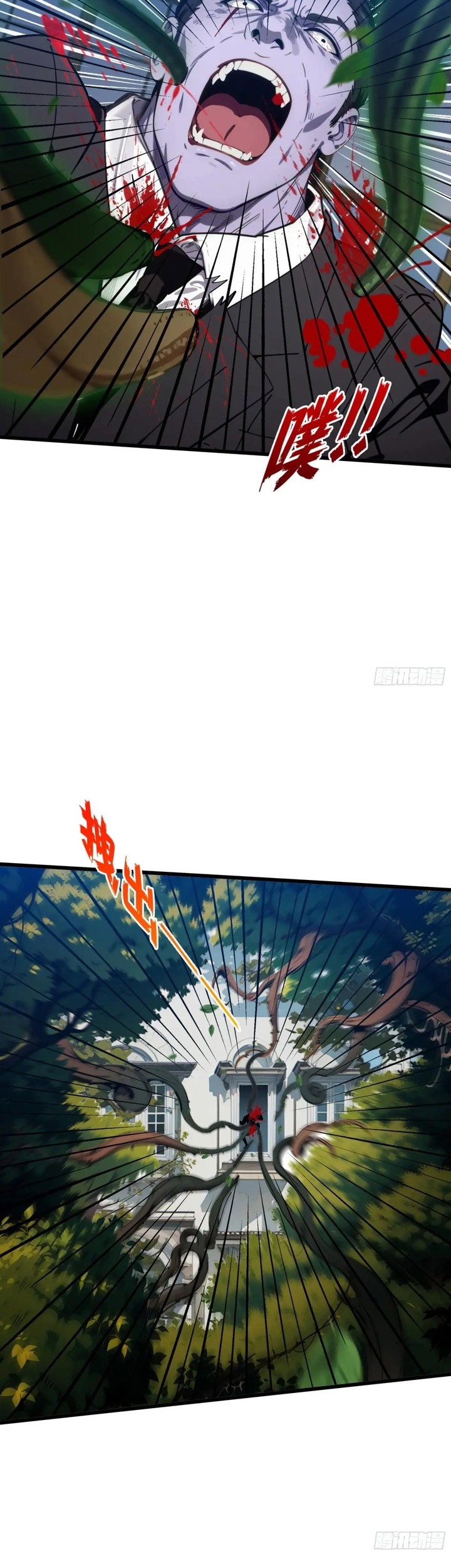 The Evil God Descends, I Own Great Hell Chapter 16 Gambar 8