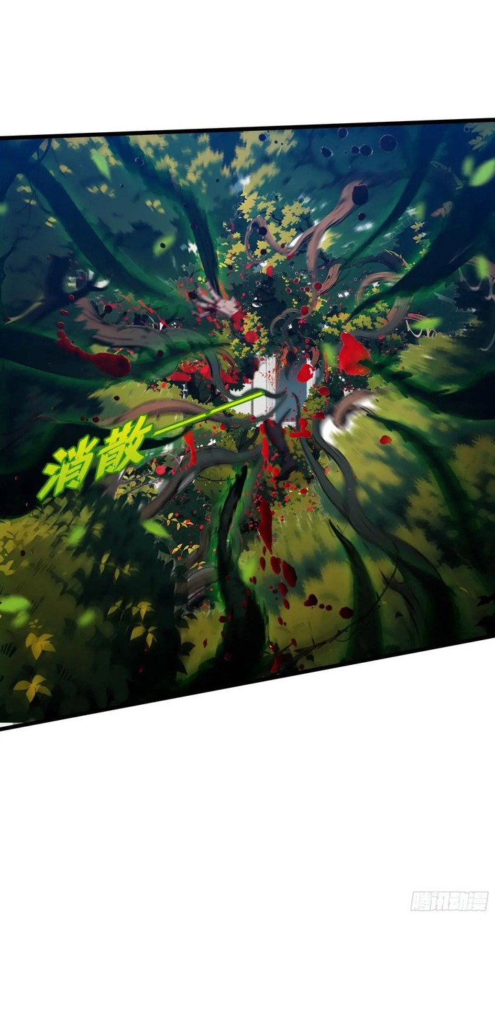 The Evil God Descends, I Own Great Hell Chapter 16 Gambar 9