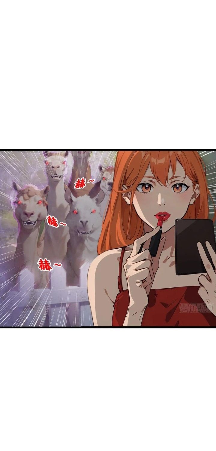 The Evil God Descends, I Own Great Hell Chapter 17 Gambar 5