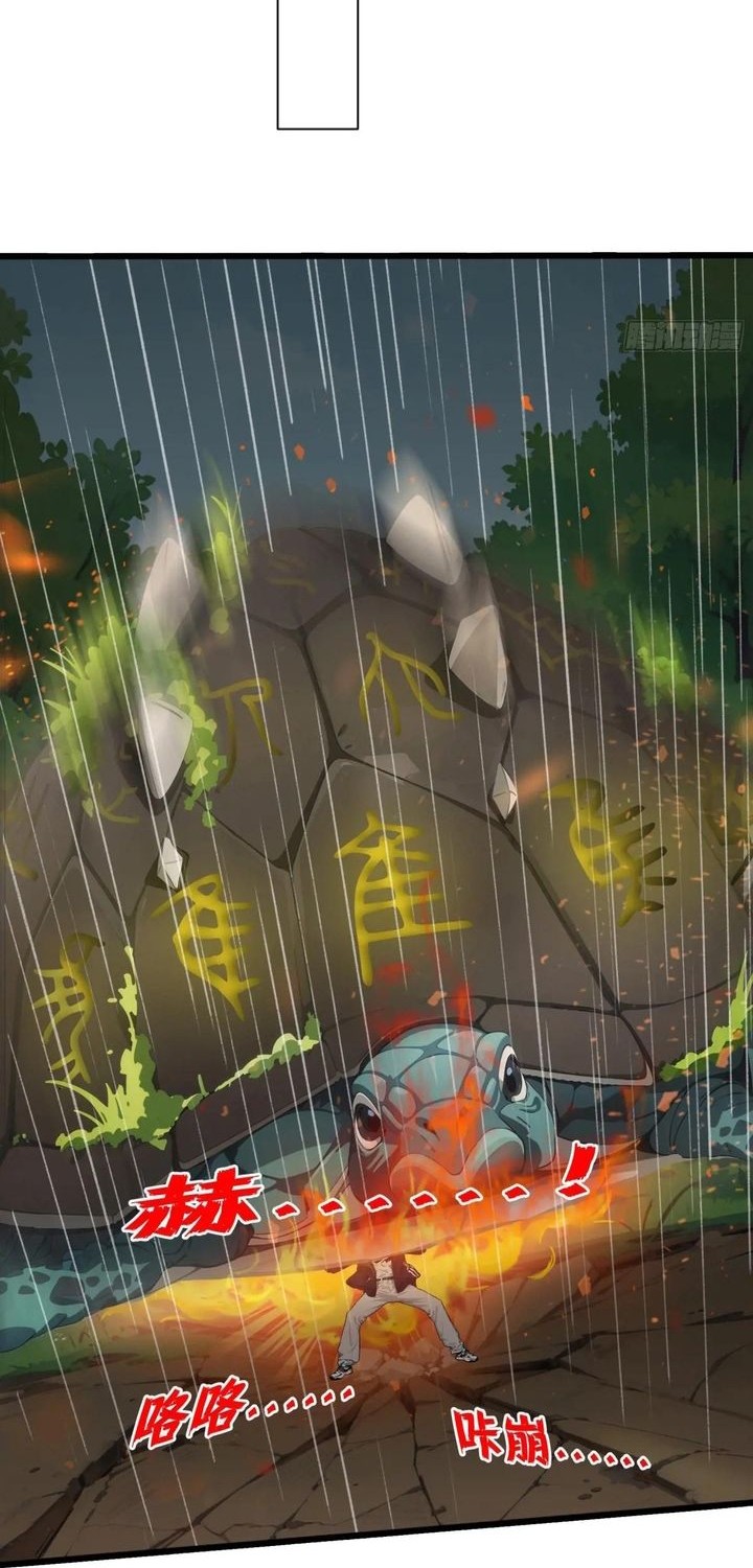 The Evil God Descends, I Own Great Hell Chapter 18 Gambar 17