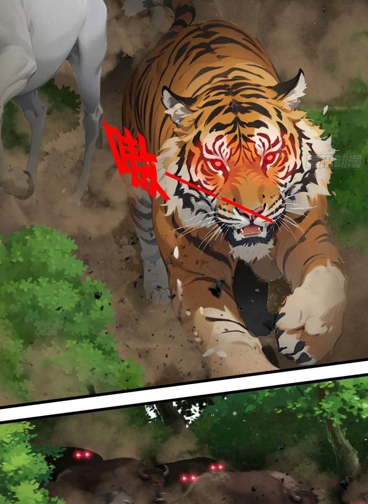 The Evil God Descends, I Own Great Hell Chapter 19 Gambar 13