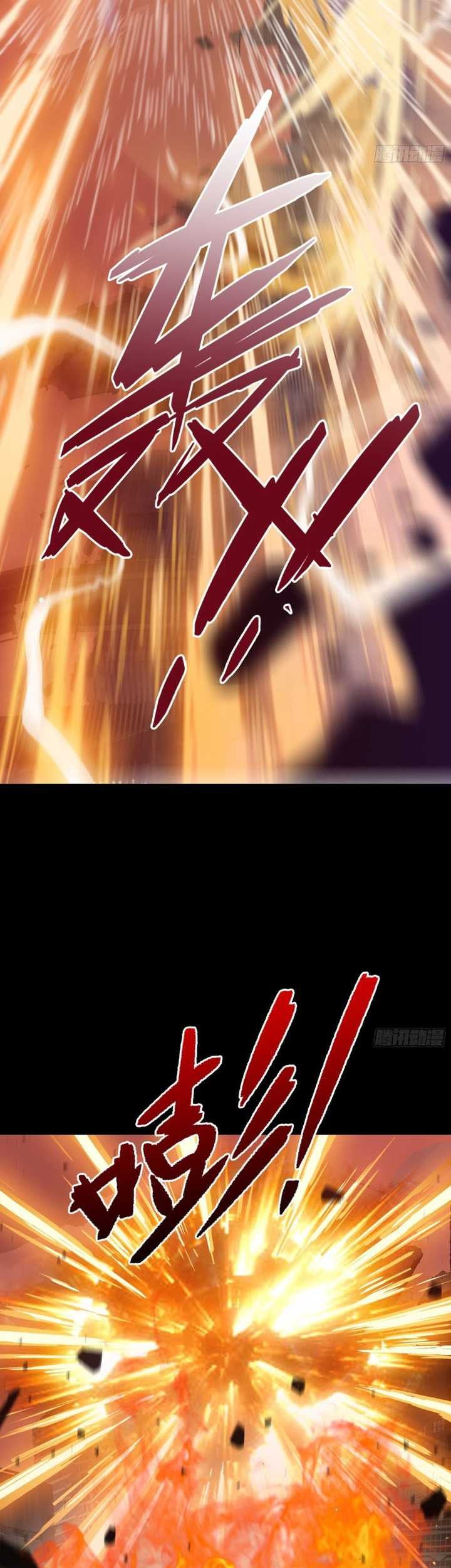 The Evil God Descends, I Own Great Hell Chapter 1 Gambar 21