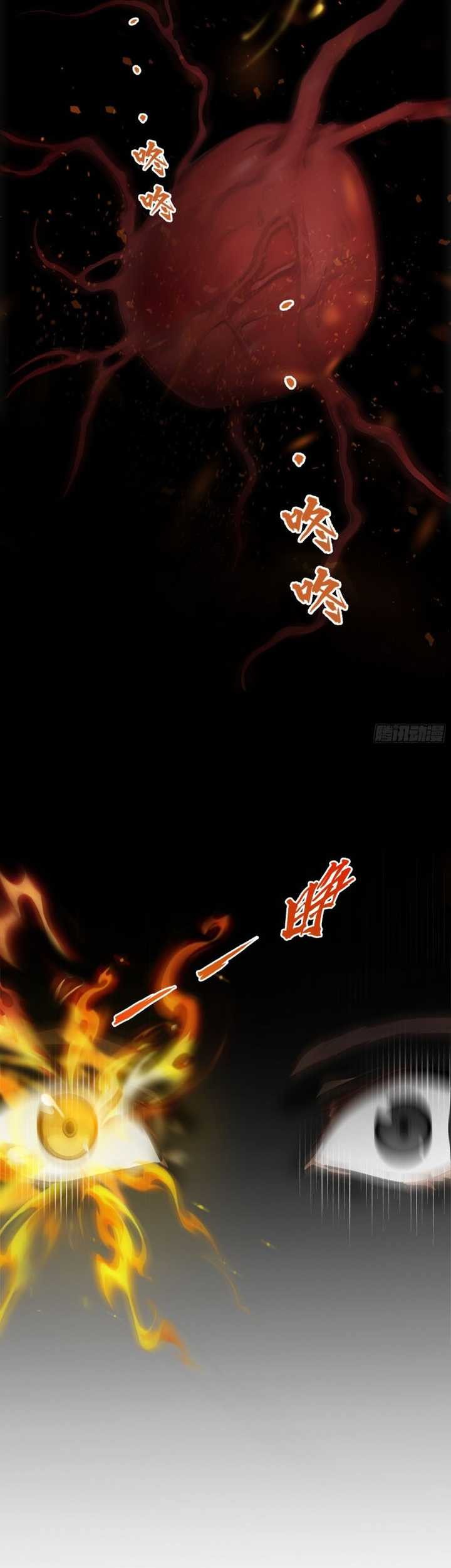 The Evil God Descends, I Own Great Hell Chapter 1 Gambar 25