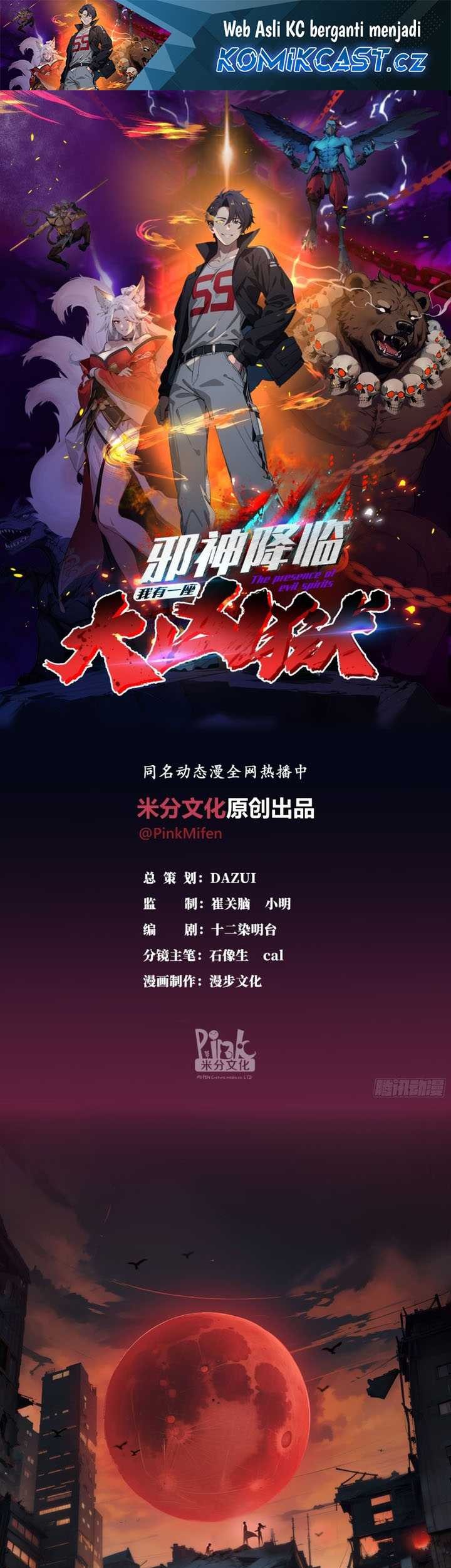 Manhua The Evil God Descends, I Own Great Hell Chapter 1 gambar nomor 2