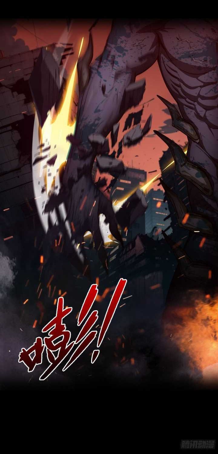 The Evil God Descends, I Own Great Hell Chapter 1 Gambar 5