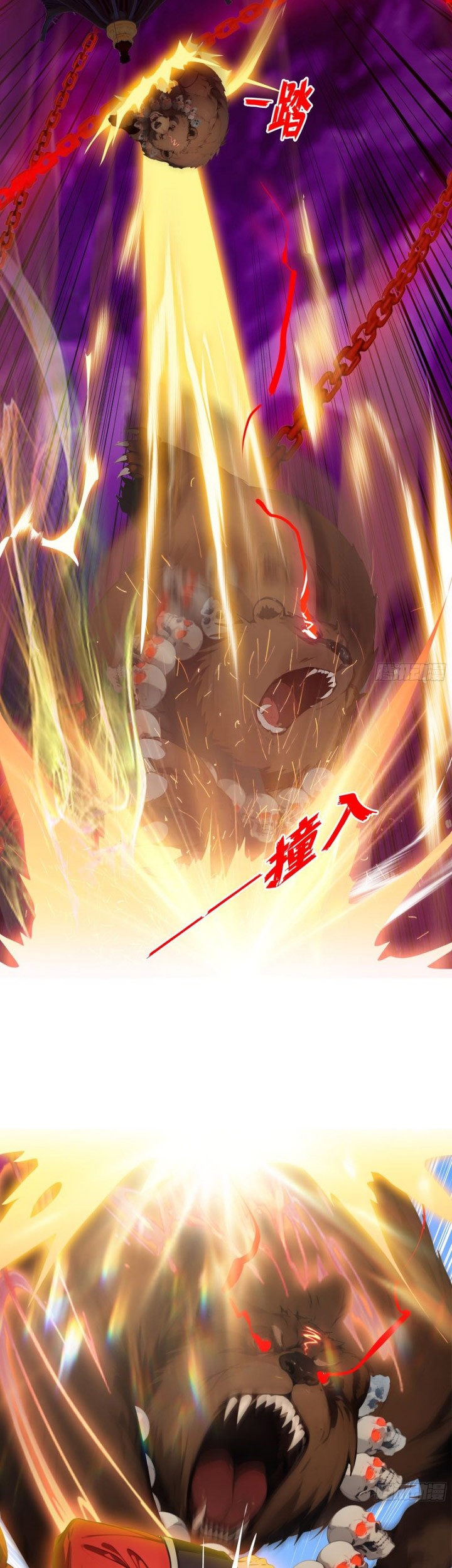 The Evil God Descends, I Own Great Hell Chapter 10 Gambar 26