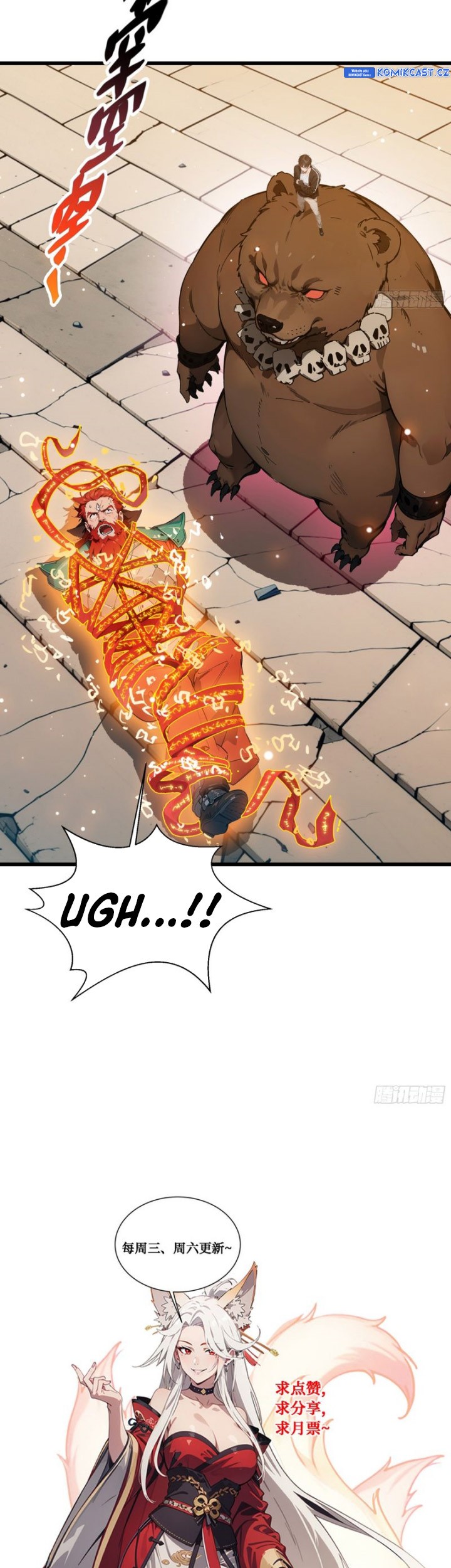 The Evil God Descends, I Own Great Hell Chapter 10 Gambar 36