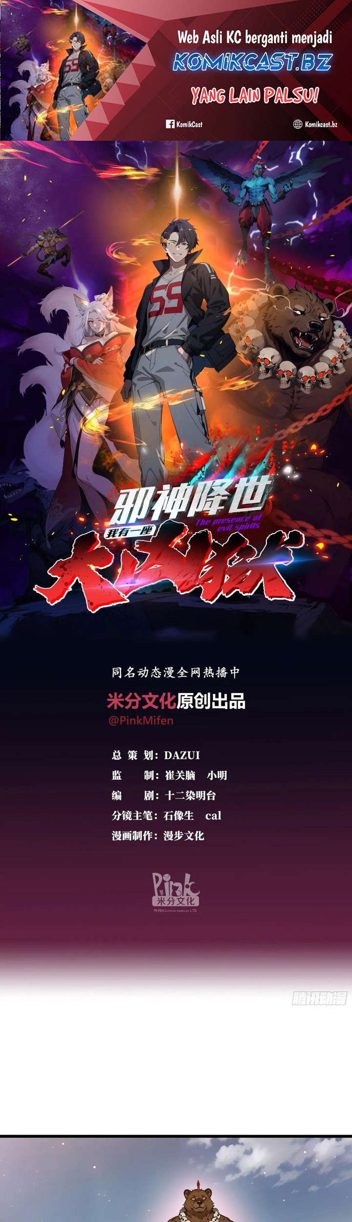 Manhua The Evil God Descends, I Own Great Hell Chapter 11 gambar nomor 2