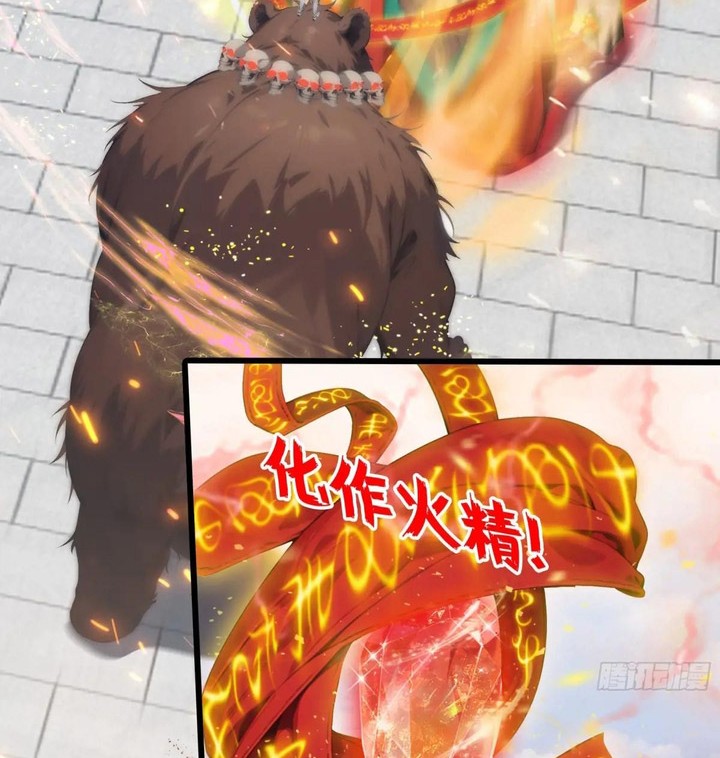 The Evil God Descends, I Own Great Hell Chapter 11 Gambar 7