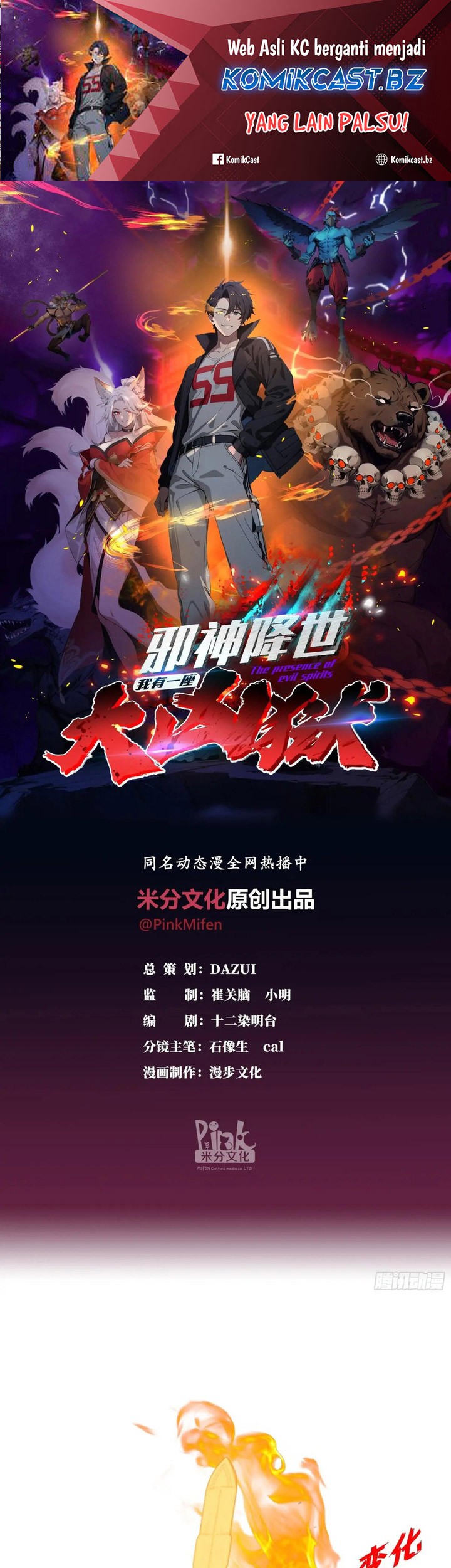 Manhua The Evil God Descends, I Own Great Hell Chapter 12 gambar nomor 2