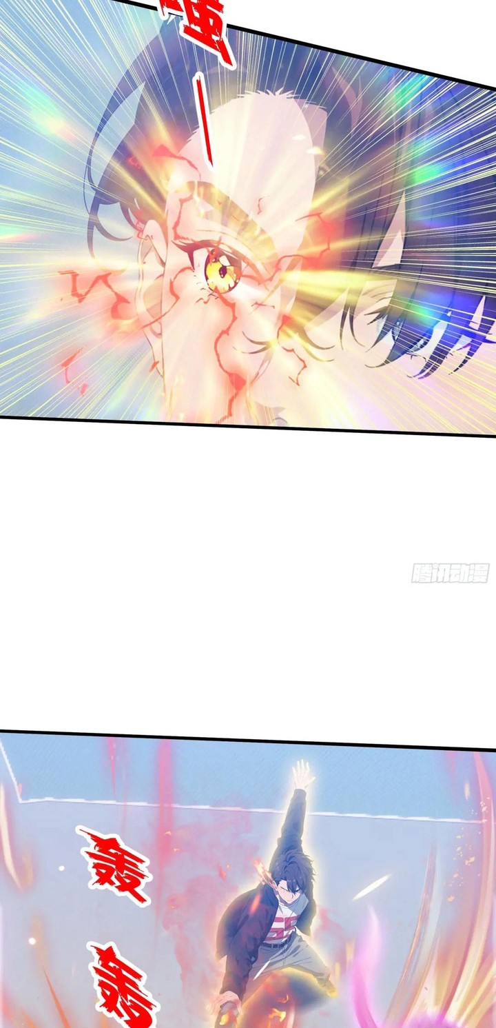 The Evil God Descends, I Own Great Hell Chapter 13 Gambar 5