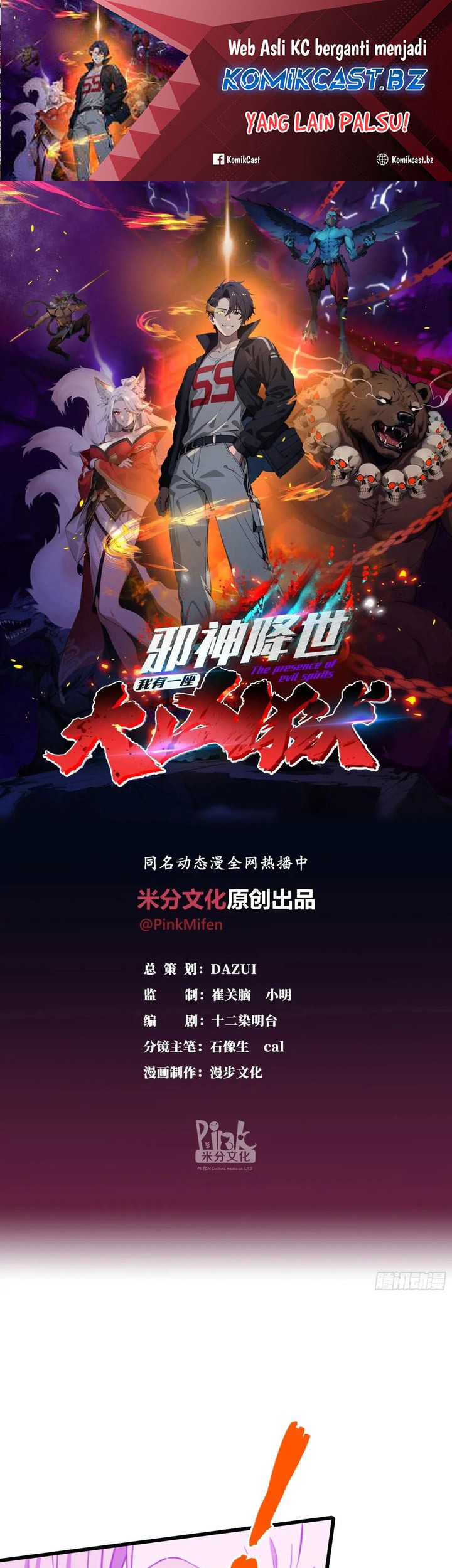 Manhua The Evil God Descends, I Own Great Hell Chapter 13 gambar nomor 2