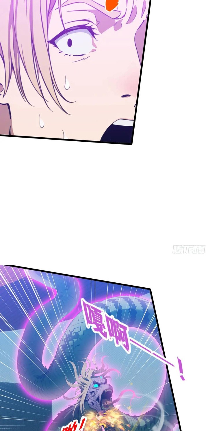 The Evil God Descends, I Own Great Hell Chapter 13 Gambar 3