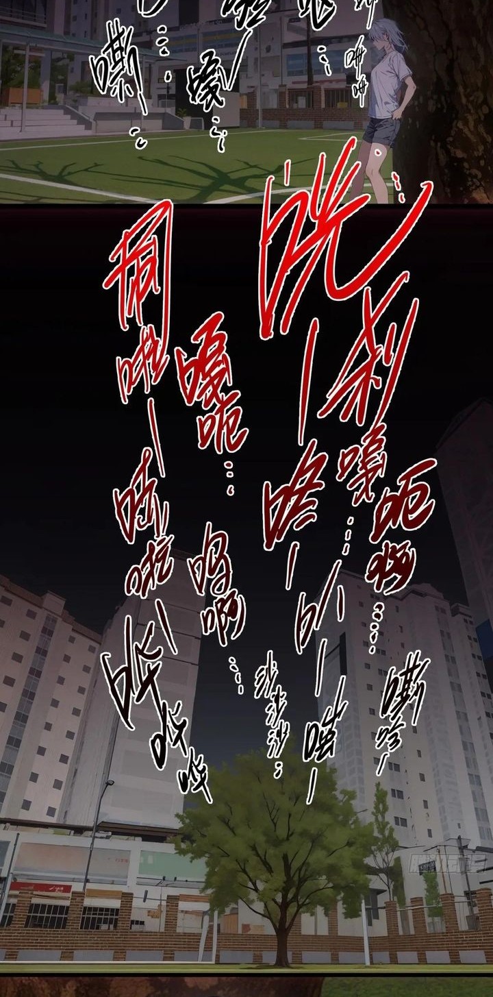 The Evil God Descends, I Own Great Hell Chapter 26 Gambar 14